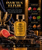 INVICTUS ELIXIR