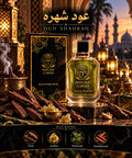 OUD SHAHRAH