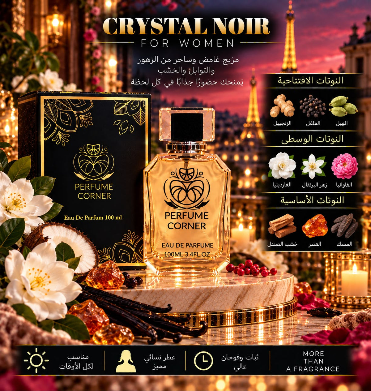 CRYSTAL NOIR
