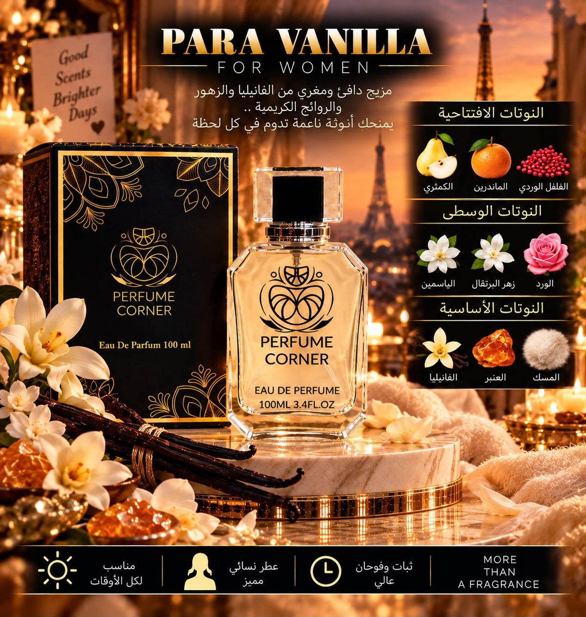 PARA VANILLA