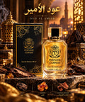 UOD AL AMEER