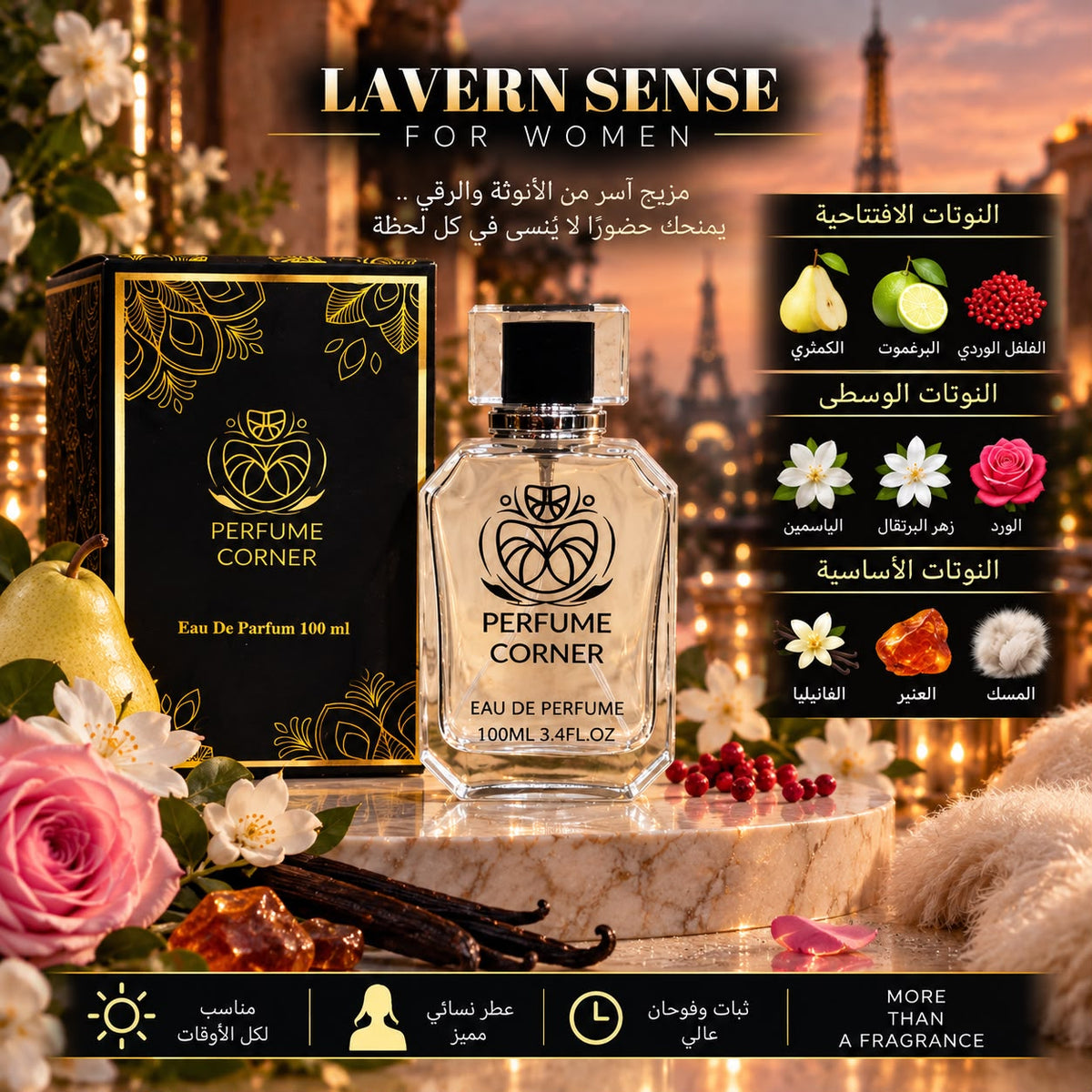 LAVERN SENSE