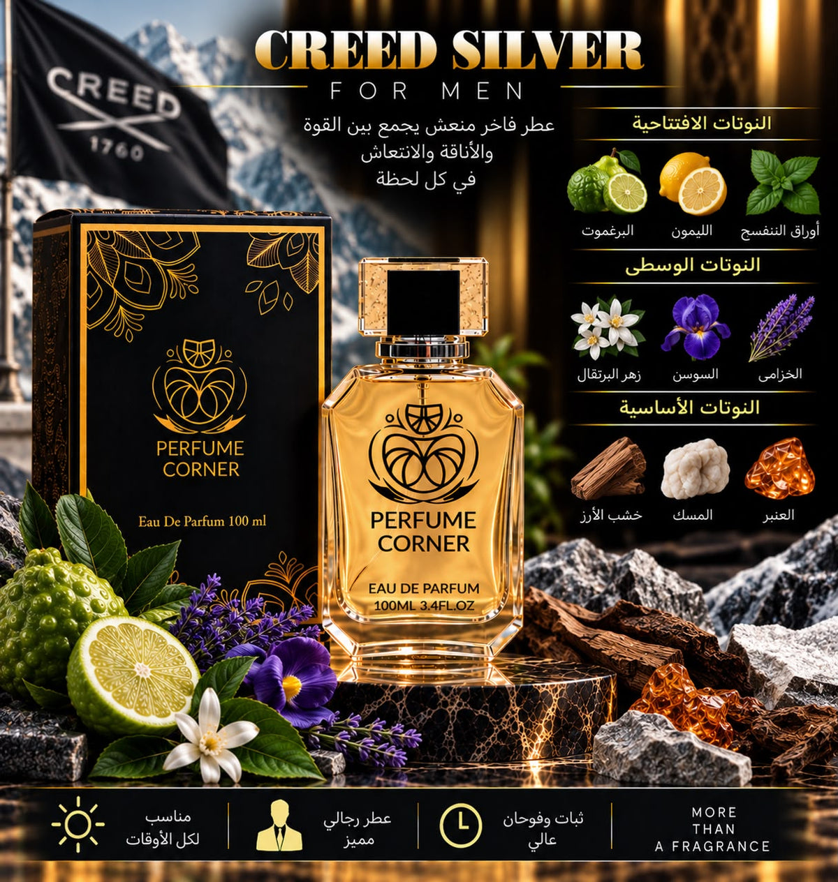 CREED SILVER