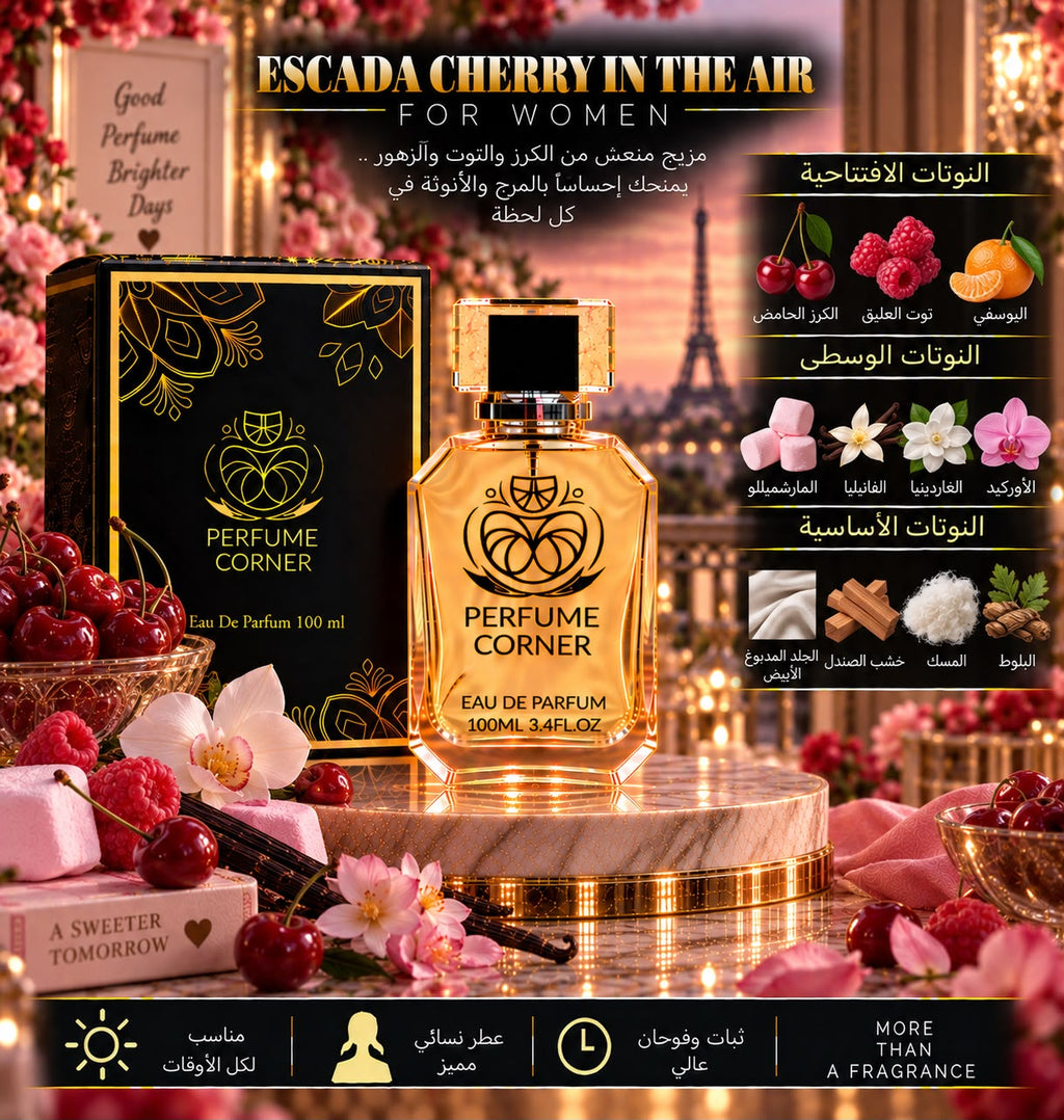ESCADA CHERRY IN THE AIR