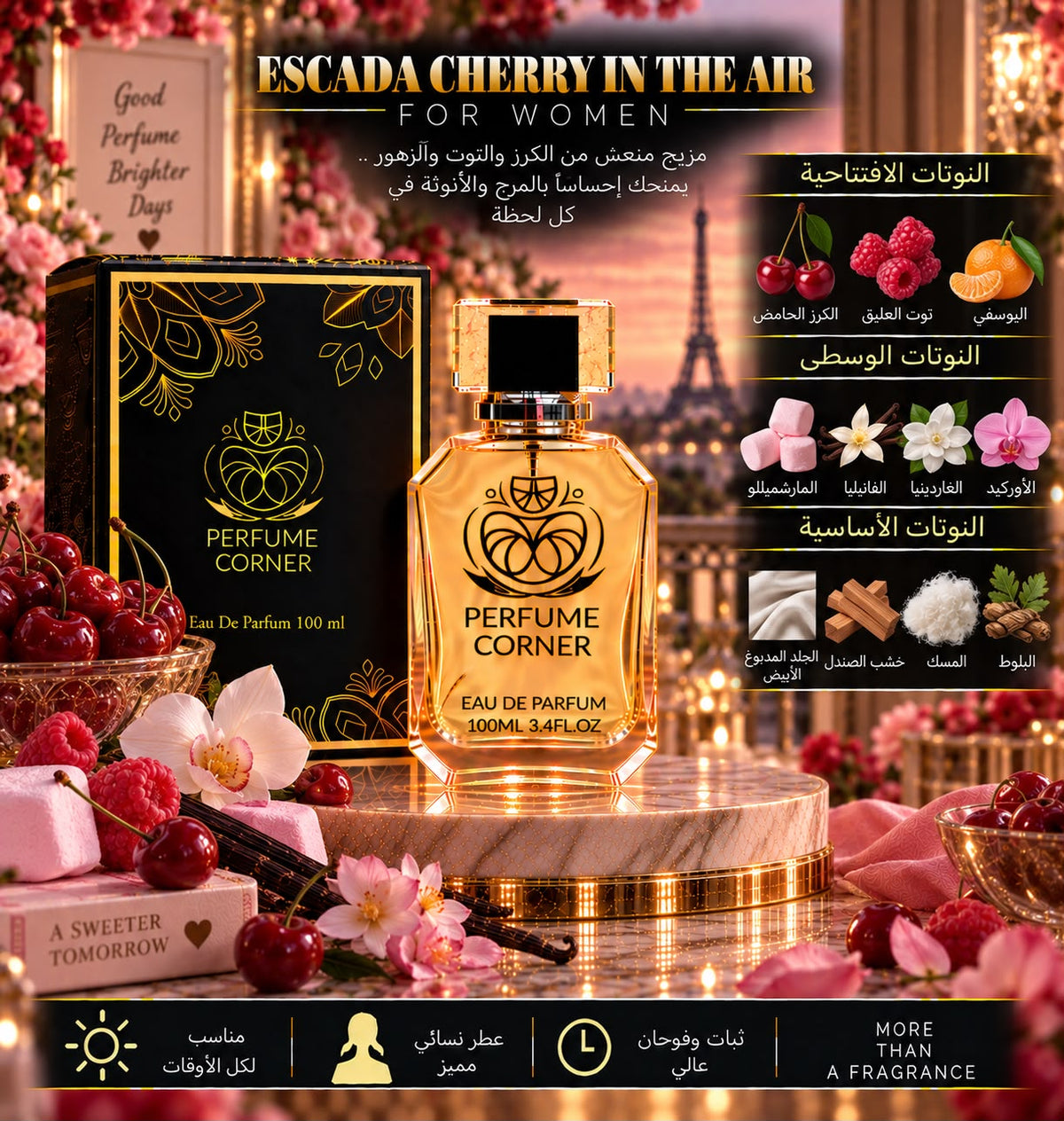 ESCADA CHERRY IN THE AIR