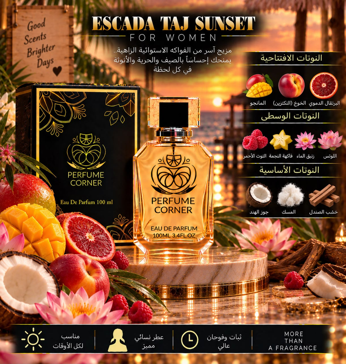 ESCADA TAJ SUNSET