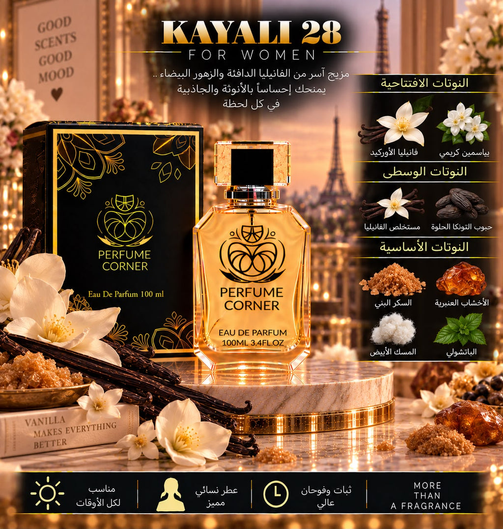 KAYALI VANILLA 28