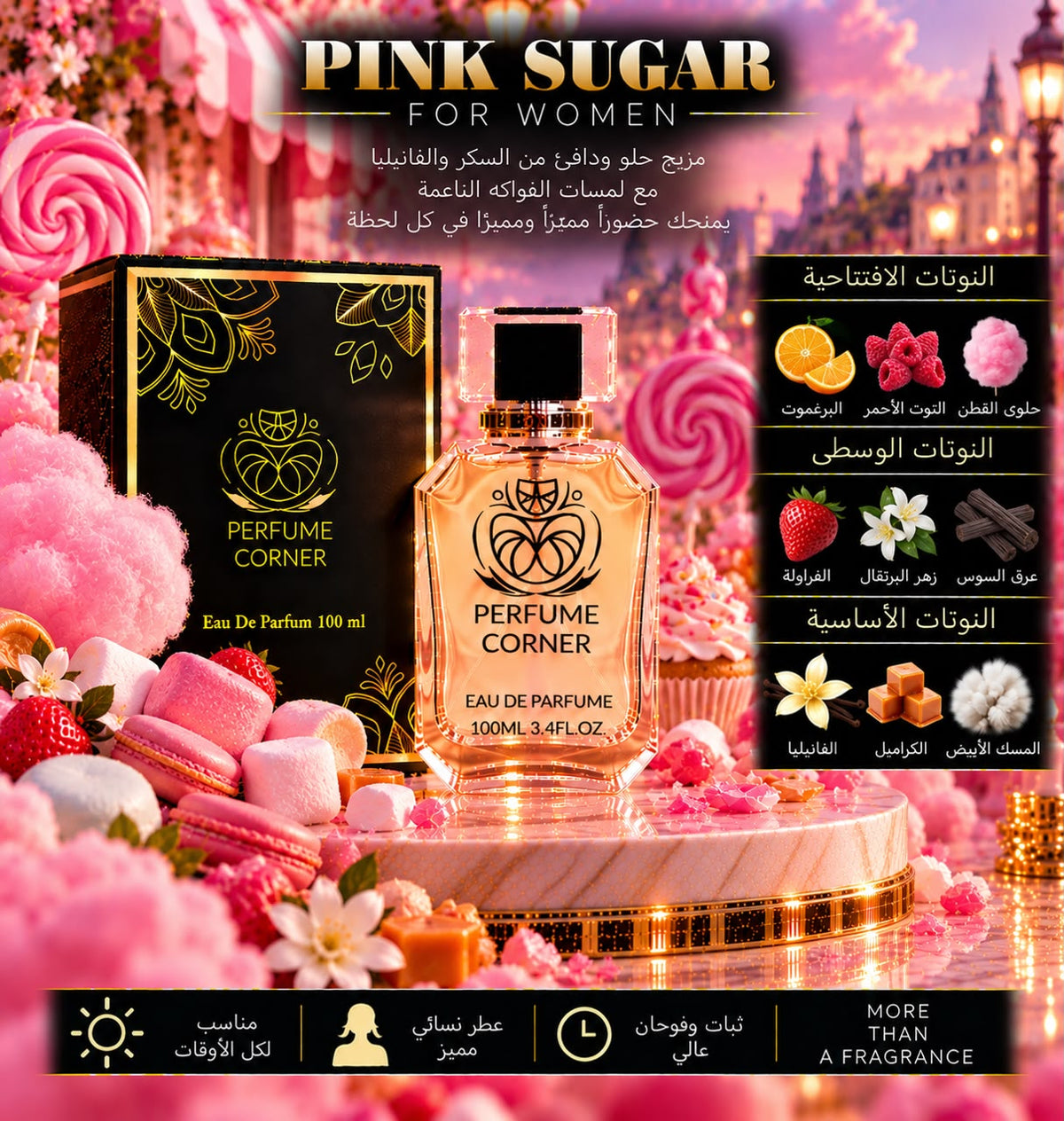 PINK SUGAR