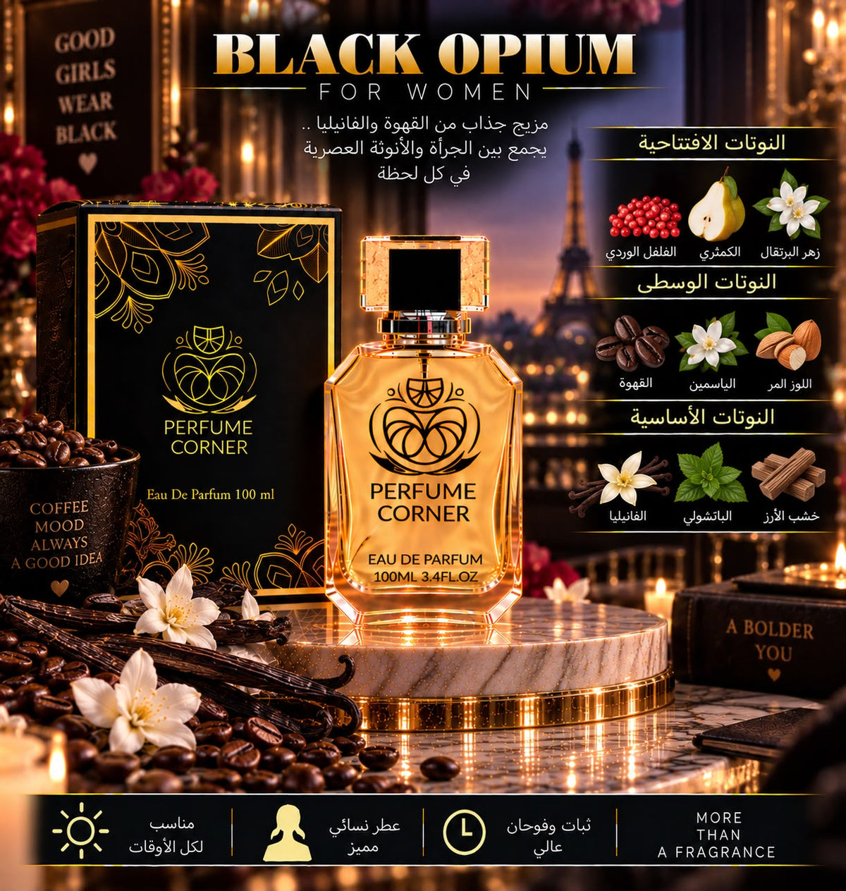 BLACK OPIUM