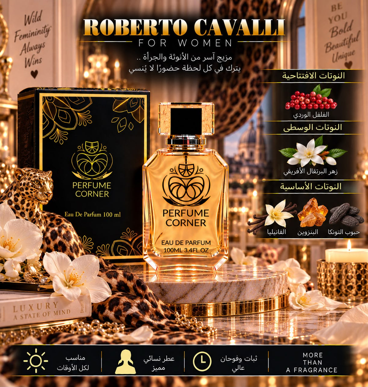 ROBERTO CAVALLI