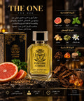 The One
