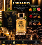 ONE MILLION