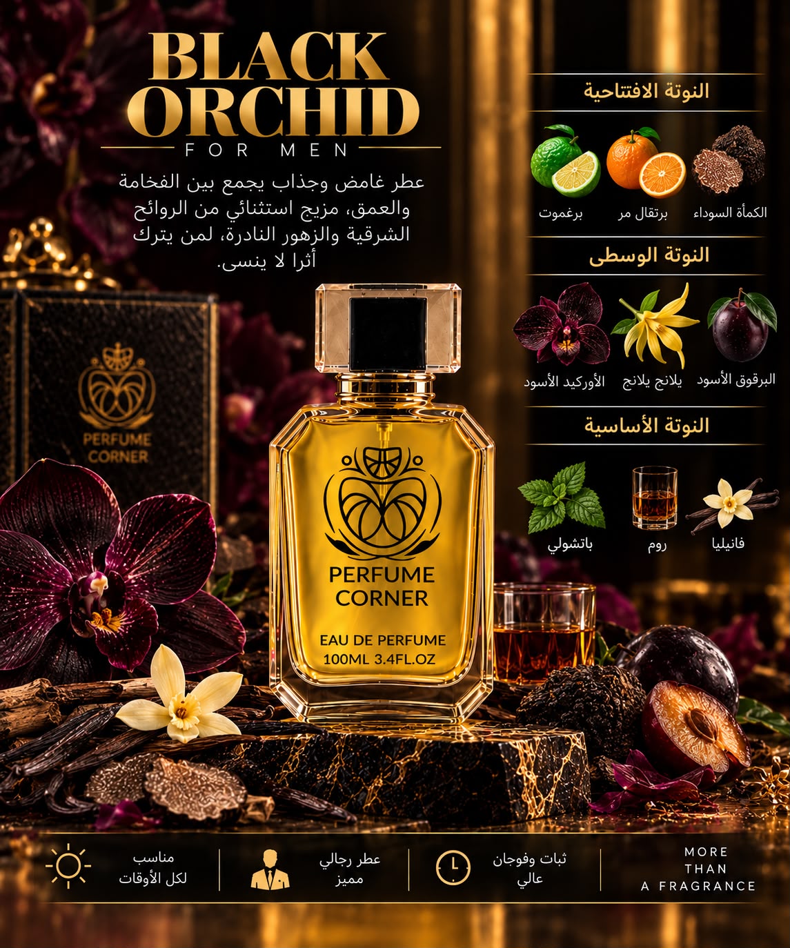BLACK ORCHID